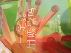 -麦当劳(磨子桥店)