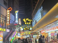-东门町美食街