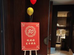 -西安凯悦酒店·湖畔中餐厅