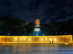 -福神岗公园