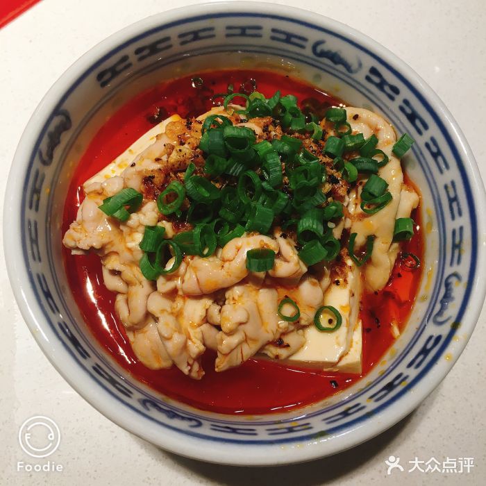 禄鼎记(天河店)红油猪脑图片 - 第47张