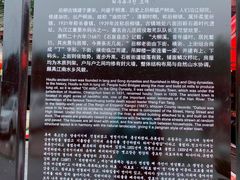 -后柳水乡