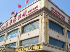 -春华海鲜城(广场西苑店)