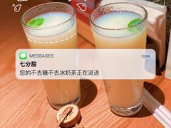 原味可尔必思-烧肉达人•炭火烧肉(新天地店)