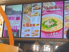 -小杨生煎(百联嘉定购物中心店)