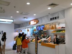 门面-Jazcu珍仕菓鲜榨果汁(西单大悦城店)