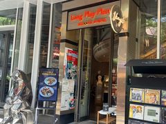 -黑胶星球(华发中城商都店)