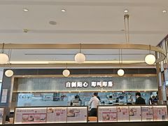 -添好运(武商MALL店)