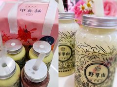 -野萃山·潮汕厚果汁(十亩地店)