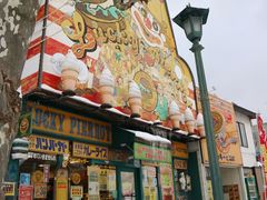 -幸运小丑汉堡(Bay Area本店)