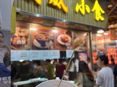 -威威小食