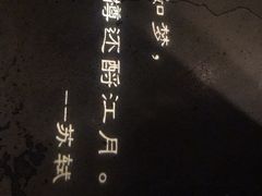 -胡桃里音乐酒馆(曲江店)