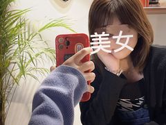 -颈渴