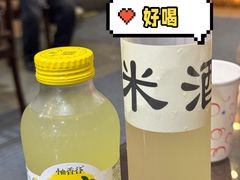 婺源米酒-朗妈私房菜(婺女州店)