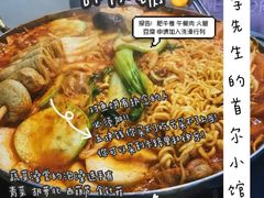 -李先生的首尔小馆(松江启源广场店)