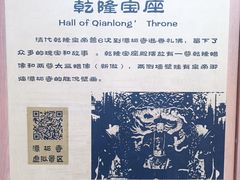 -潭柘寺景区