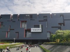 -广东省博物馆
