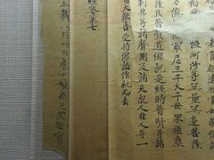 -证大喜玛拉雅中心