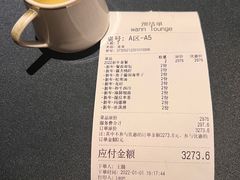 -wann lounge 低温慢煮牛排·清吧