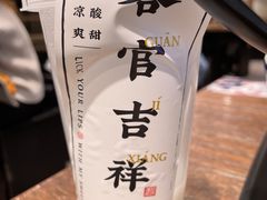 -和府捞面(景枫中心店)