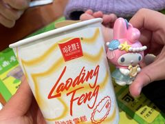 -老鼎丰(靖宇街总店)