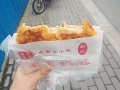 -军屯锅魁(城市花园店)
