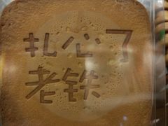 -麦德龙(京顺路商场店)
