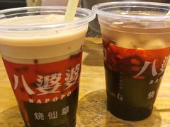 -八婆婆烧仙草(中山路店)