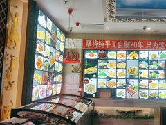 -诺敏塔拉奶茶-布里亚特包子-手把肉(锦都会店)