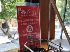-重庆德庄火锅(龙游店)