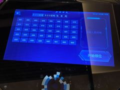 -东方之珠洗浴休闲广场(南开店)
