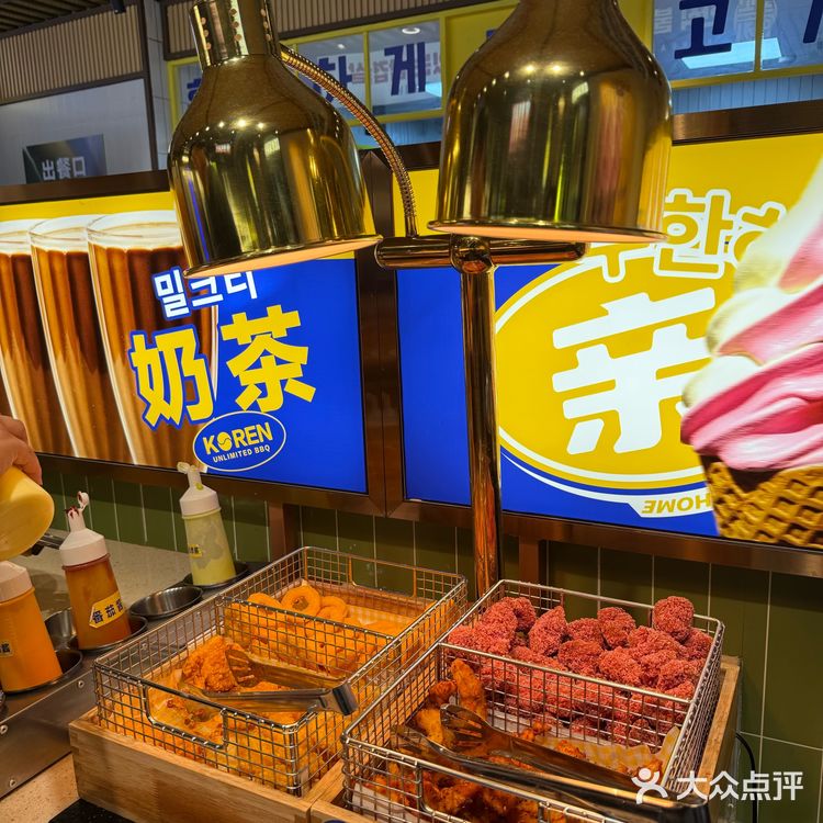 实现烤肉🍗奶茶🧋双自由