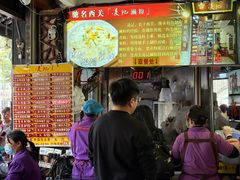 -凌记(泮塘路店)