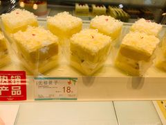优格提子-好利来.生日蛋糕(杨家坪店)