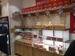 -味多美蛋糕(西安门店)