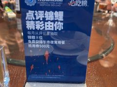 -东海怡品海鲜豆捞(舟宿夜江店)