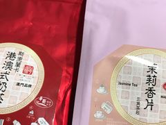 -华联发展销售中心(十月初五街店)