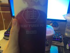 多肉葡萄-桂桂茶(恒基名人店)