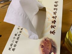 -老地方烤肉(东岗路店)