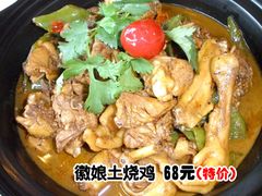 -火龙堂·风味民间菜(文一路店)