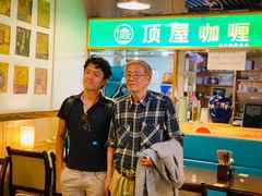 顶屋流行视窗总店地址-顶屋咖喱(武大店)