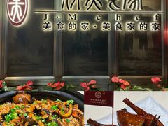 -侨美食家·粤菜(体育西路店)