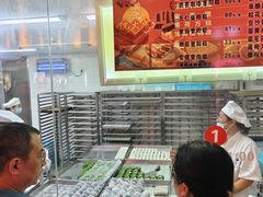 -沈大成(南京东路店)