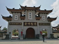 -博鳌禅寺