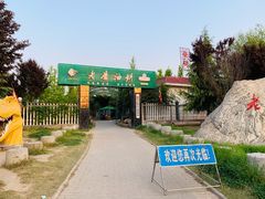 门面-老磨油饼(高陵店)