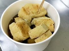 臭豆腐-王记西鎮电烤肉(汶上路店)