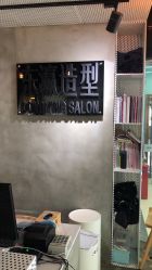 -东瀛造型