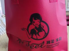 -攸州小镇家湘菜(小米科技园店)