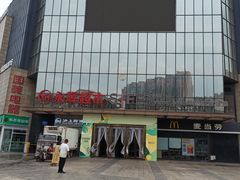 -永辉超市(华地财富广场店)