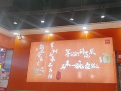 -超享乐剁椒面(合生汇店)